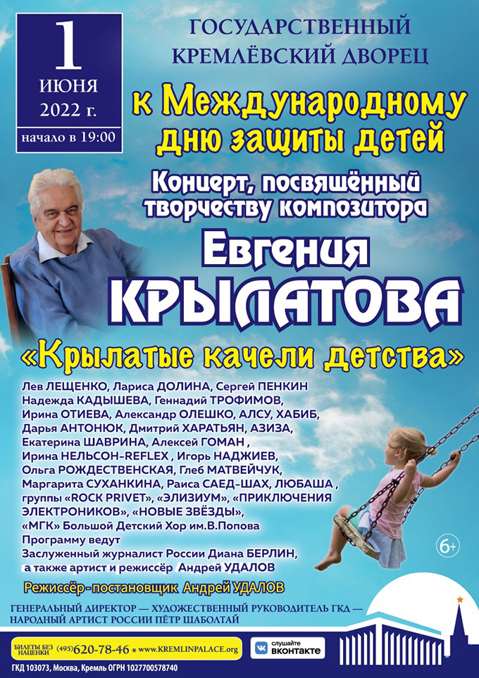 Новые Исполнители 2022 Года